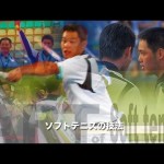 奨金王　リーチャーホン！のドライブボレー　広州アジア競技大会レポート