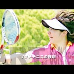 ASIAN GAMES 2014 PRE SPECIAL BACK VOLLEY YAMASHITA(JPN) 『開幕まであと2日!!ソフトテニス競技開始まであと12日!!』アジア競技大会